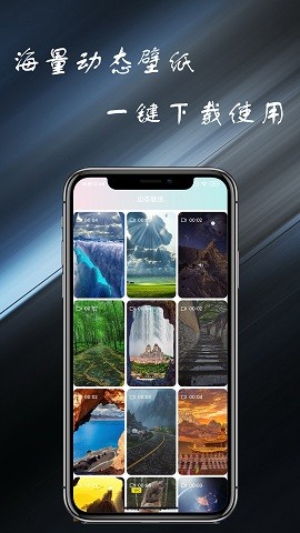 壁纸主题大全