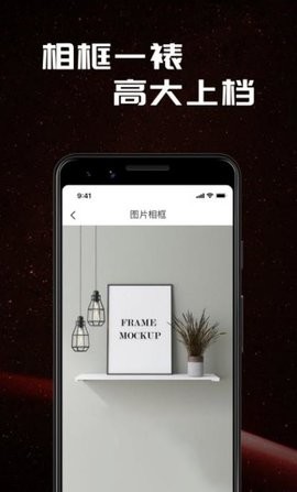 大v视频app