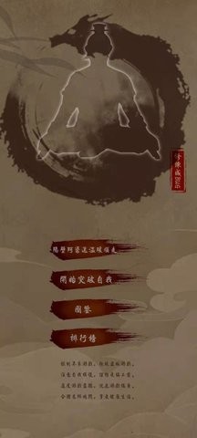 修炼成bug