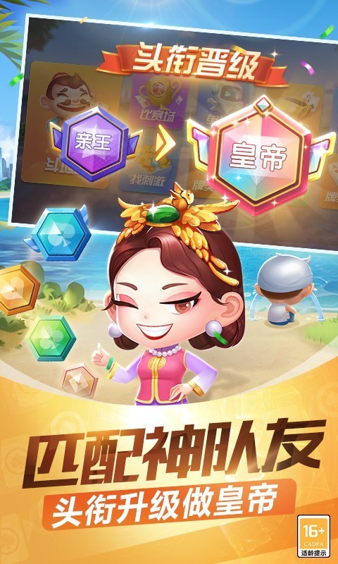 单机斗地主不用网络免费单机