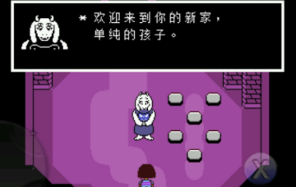 传说之下修改器