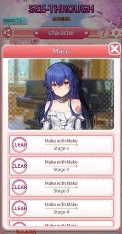 看穿上海mod最新版