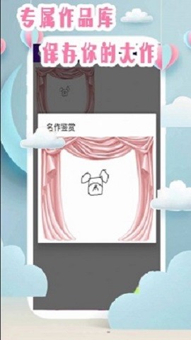 仙子爱画画