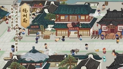 跑商模拟器官方版