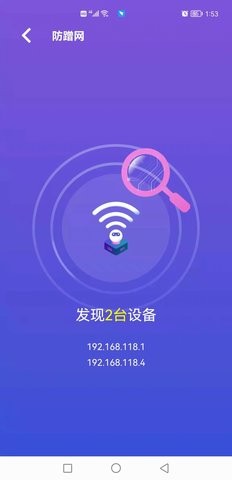 顶级清理大师app