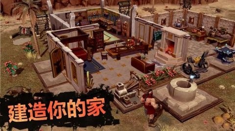 流放生存世界末日官方正版