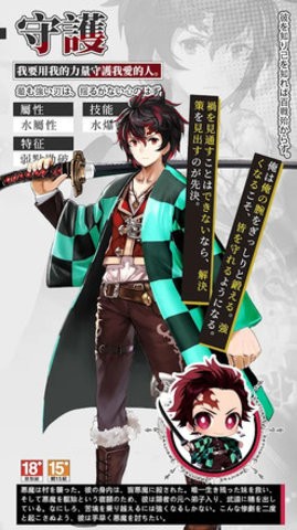 鬼刃正统热血的除魔物语