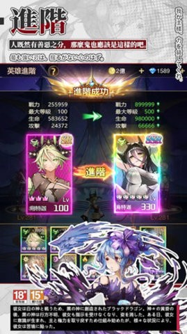 鬼刃正统热血的除魔物语