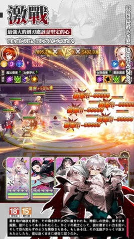 鬼刃正统热血的除魔物语
