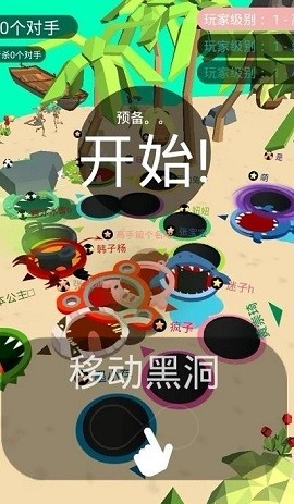 黑洞入侵计划