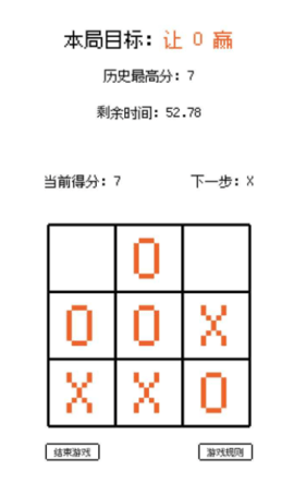 脑回路游戏
