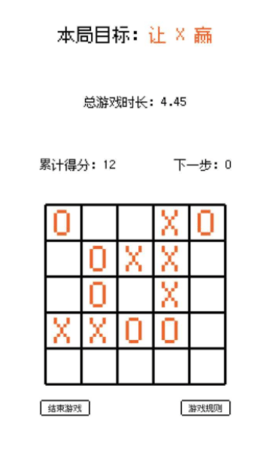 脑回路游戏