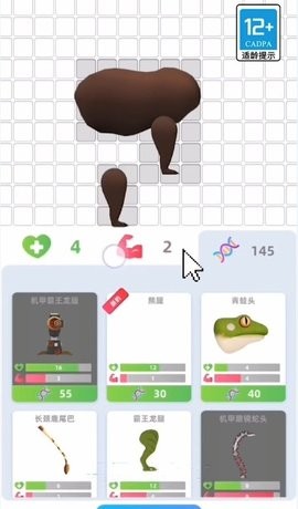 超级动物合成游戏
