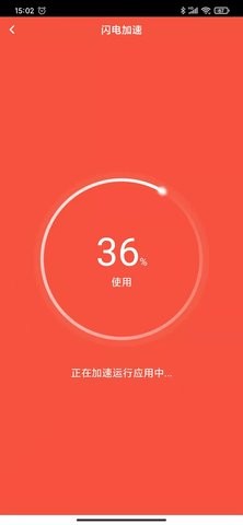 无暇手机清理助手app