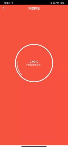 无暇手机清理助手app