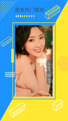 次水壁纸app