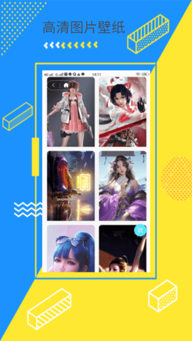 次水壁纸app