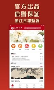 美术拍卖