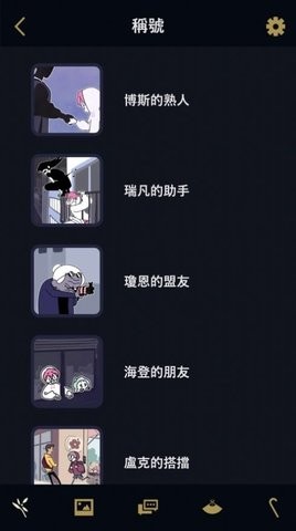 幽灵事务所中文版免费