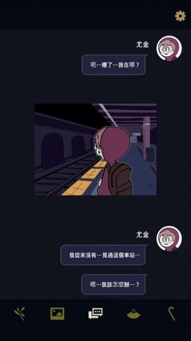 幽灵事务所中文版免费