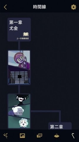 幽灵事务所中文版免费