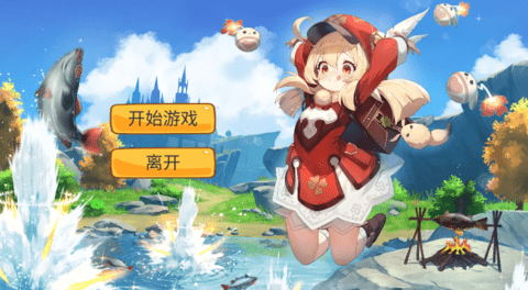 抖音安格里凯利游戏
