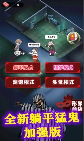 挖黑洞大作战游戏