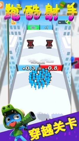 小英雄快跑游戏