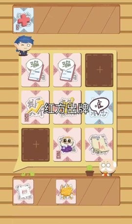 退休生活模拟器红包版游戏