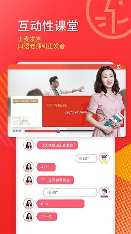 美森网校