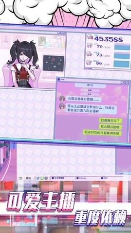 公主的小红书游戏