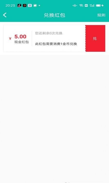 神灯优选购物