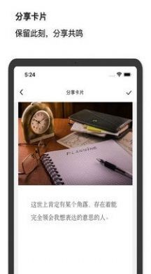 文心句子阅读