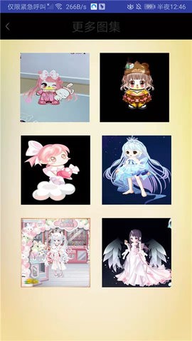 小小爱画画app