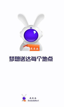 度度达app
