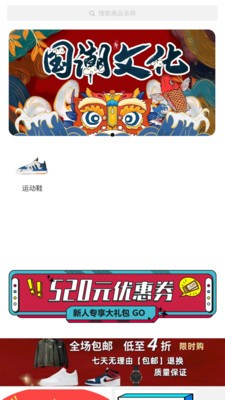 Skr潮购