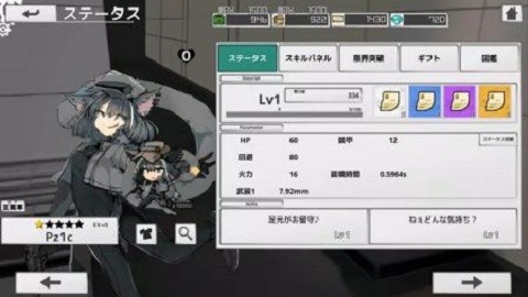 废铁轮舞曲