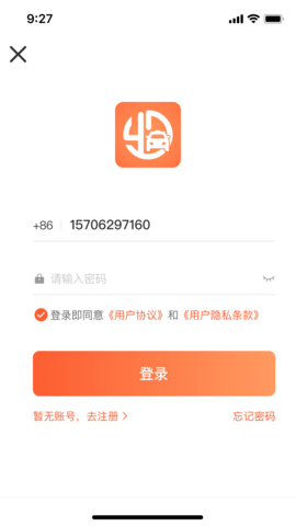 有滴出租车司机端