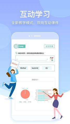 早道网校