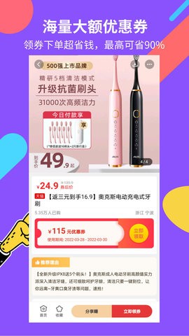 姨妈帮app
