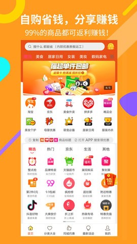 姨妈帮app