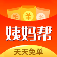 姨妈帮app