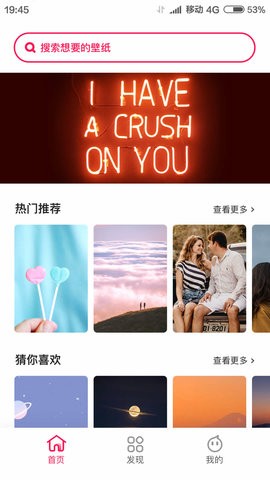 如意图库app