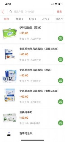 嗨拍国际app