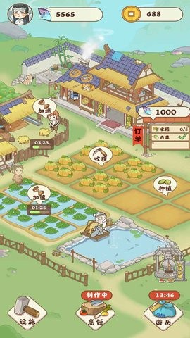田园人生红包版