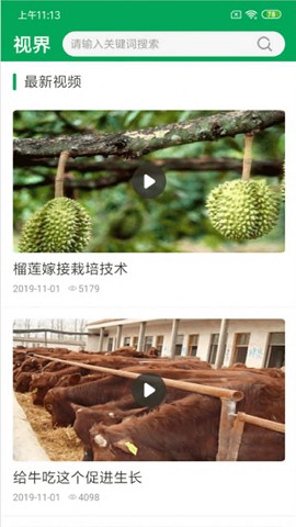 中国农业网
