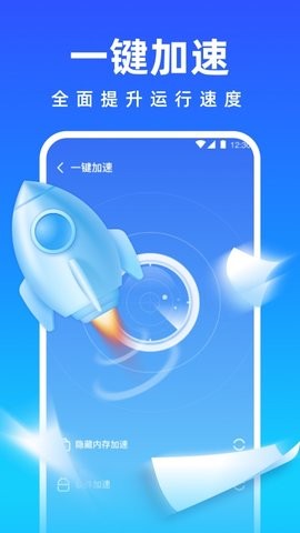 免费清理专家app