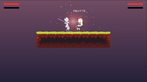 摆烂小游戏