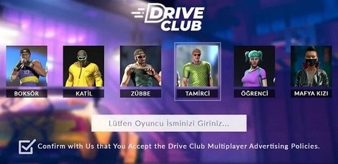 drive club驾驶俱乐部