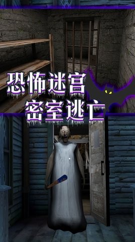 噩梦席卷